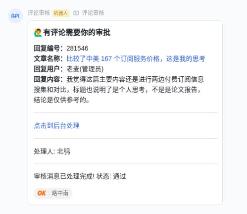 《MartianTime-slip》epub下载在线阅读,求百度网盘云资源