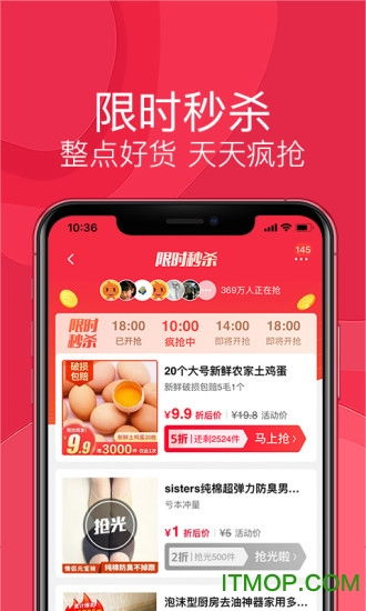 淘宝历史版本，淘宝历史版本豌豆荚