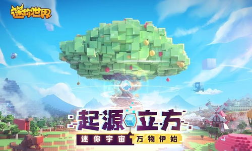 迷你世界有哪些所有地形都有的地形码?