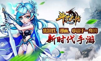斗罗大陆卡片弹球怎么玩