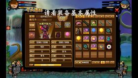 造梦西游3中孙悟空技能搭配什么最好?