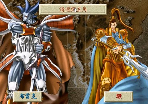 古文明霸王传，古文明霸王传转职心得
