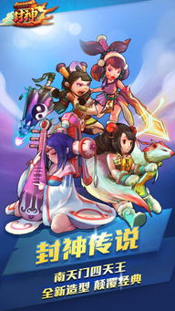 封神手游，封神手游卡牌