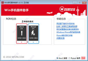 机智网,智机网