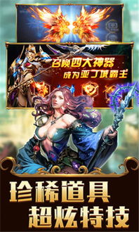 天魔录，天魔录礼包码