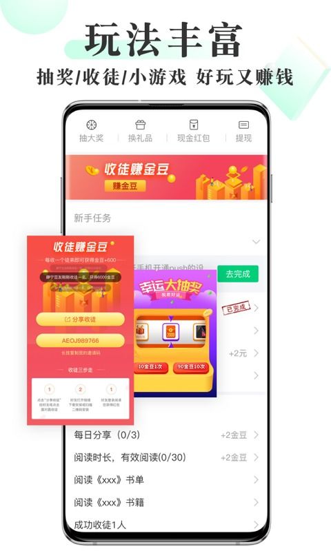 海棠书屋怎么搜索类型
