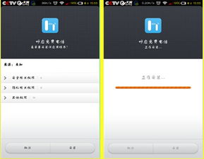 苹果手机下载app需要付费吗