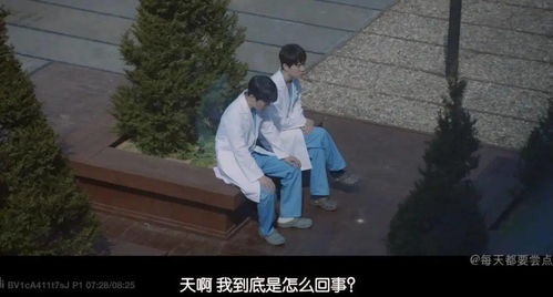 变身人生，变身人生路