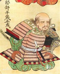 要服部半藏的详细资料