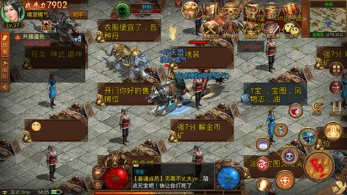 传奇怎么样，壹原始传奇怎么样