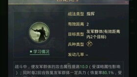 风起鹤归怎么上群玉阁