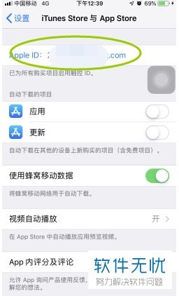 怎么取消网易云音乐自动续费，苹果手机怎么取消网易云音乐自动续费