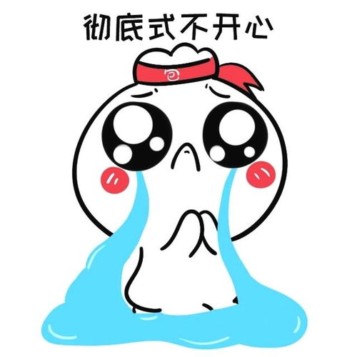 这是什么动漫里的巴尔?
