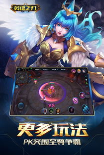 英魂之刃手游吧，英魂之刃手游吧猎魔为什么要出紫青双剑