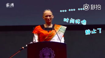 机器人索菲亚:曾扬言“摧毁人类”,它如今成什么样子了?