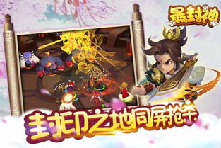 春秋封神手游神话卡怎么获得