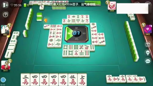 麻将一条龙