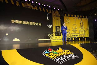 如何看待王思聪拖欠香蕉影业版权费?