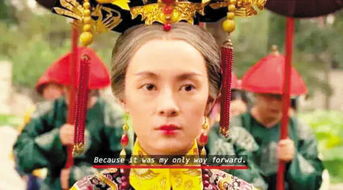美版甄嬛传