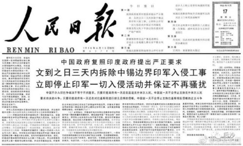 百度知道 - 信息提示