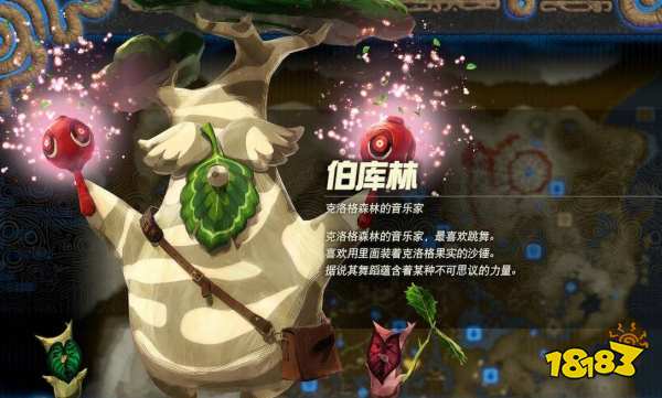 呀哈哈兑换位置，迷雾森林呀哈哈兑换位置