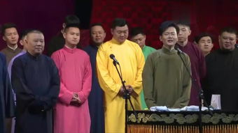 德云社封箱是什么意思