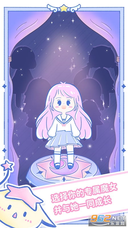 魔女执事
