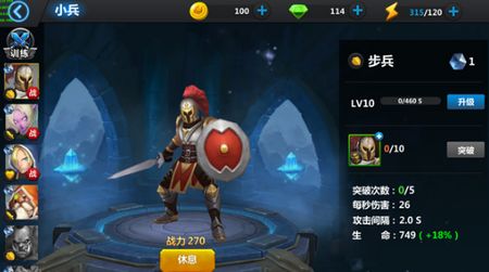《异世极品小兵》txt下载在线阅读全文,求百度网盘云资源