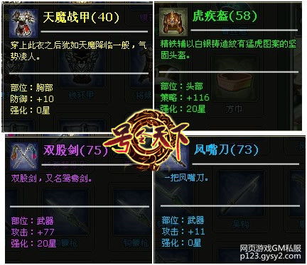 号令是什么意思