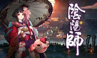 铃铛噩梦阴阳师哪里多，铃铛噩梦阴阳师哪里多2022