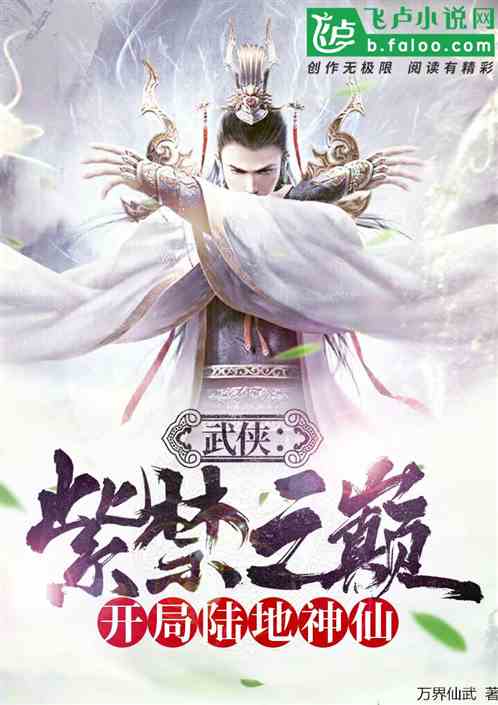 这是哪个动漫里的?