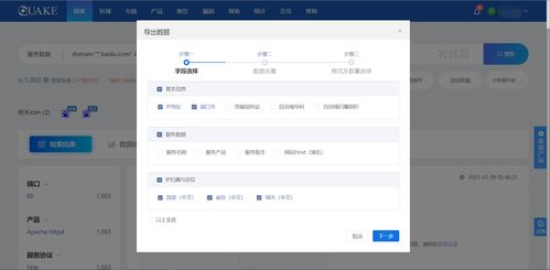 如何用图片搜索