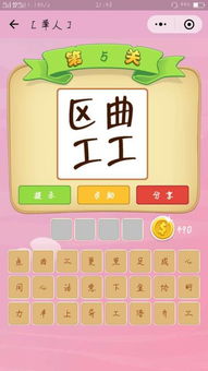 员的四字成语,叔的四字成语