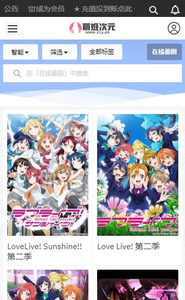 萌姬大战礼包兑换码是多少