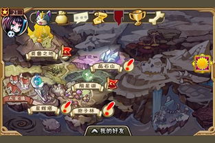 怪物x联盟2，怪物x联盟2官网