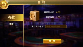 可以赚钱提现的游戏