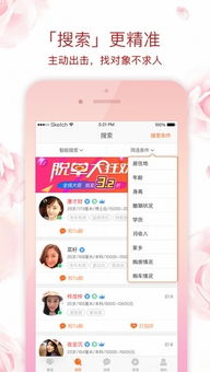 想要知道,百合网相亲交友的活动靠谱吗?