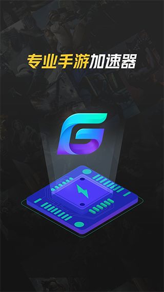 加速盒,加速盒怎么用