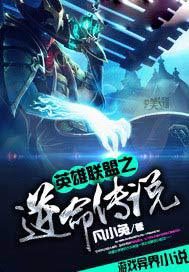 金铲铲夜之锋刃几秒无敌