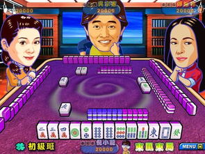 明星三缺一2002，明星三缺一光碟序号