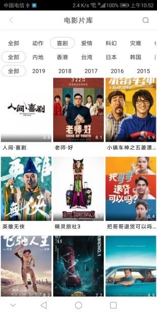 免费电视剧app，全免费的电视剧软件
