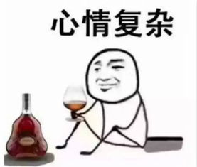 己婚男说老子真是怕了你什么意思