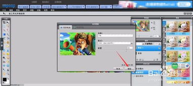 网页版ps在线使用,ps网页版在线制作