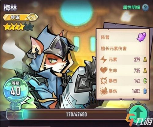 亚瑟王的老婆格尼薇儿是哪个国家的?看清楚,我不是在问她的经历,别给