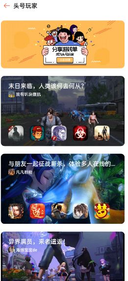 我要下游戏在哪里下?