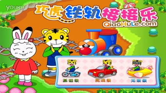 2021幼儿课堂互动小游戏大全