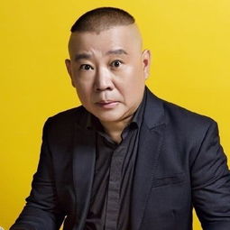 郭得刚，郭德纲