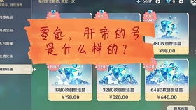 东风的吐息,东风的吐息为什么不能转化