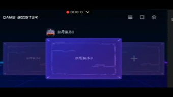 uu加速盒酒店怎么用