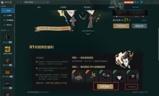 饥荒联机版激活码怎么兑换